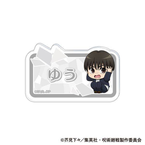 【6月予約】呪術廻戦 第2期 アクリルバッジ／灰原 雄 懐玉・玉折 ViVimus キャラグッズ 4550621315930