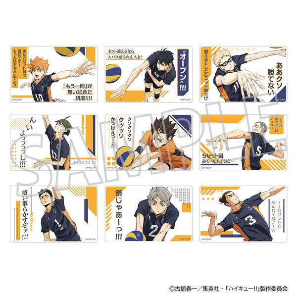 【5月予約】ハイキュー!! ミニ名言アクリルブロックコレクション／烏野高校 9個入BOX キャラグッズ 4550621316043