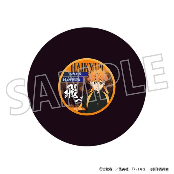 【5月予約】ハイキュー!! レコード風コースター／日向翔陽 キャラグッズ 4550621316081
