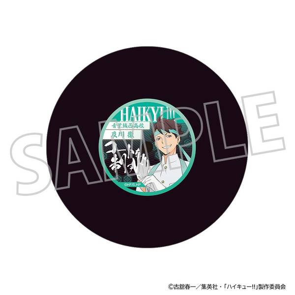 【5月予約】ハイキュー!! レコード風コースター／及川 徹 キャラグッズ 4550621316104
