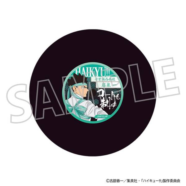 【5月予約】ハイキュー!! レコード風コースター／岩泉 一 キャラグッズ 4550621316111