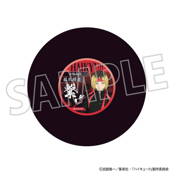【5月予約】ハイキュー!! レコード風コースター／孤爪研磨 キャラグッズ 4550621316135