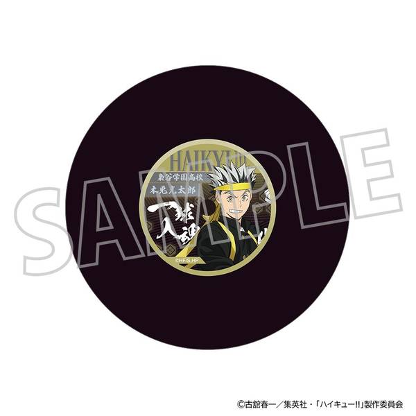 【5月予約】ハイキュー!! レコード風コースター／木兎光太郎 キャラグッズ 4550621316142