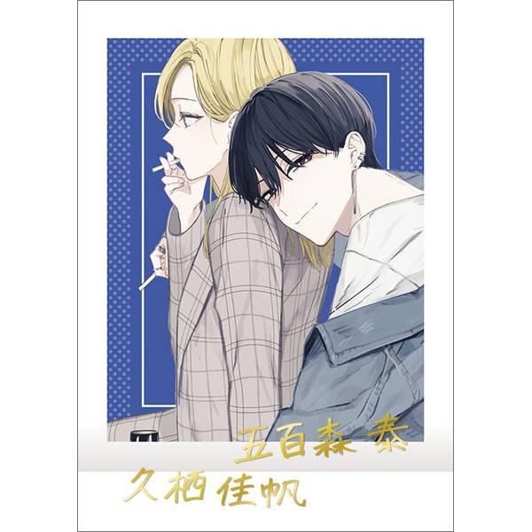 踏んだり、蹴ったり、愛したり キャラウムカフェ 久栖佳帆 缶バッジ 13個 2025年5月29日（木）より池袋にて 『踏んだり、蹴ったり、愛し
