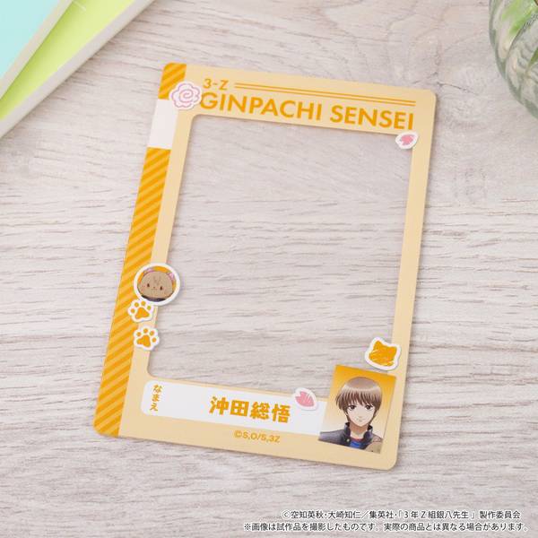 3年Z組銀八先生 withCAT 硬質カードケース／桂小太郎 | 4550621324611