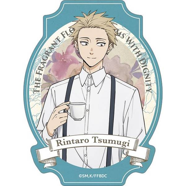 【10月予約】薫る花は凛と咲く ステッカー／紬 凛太郎 ティーパーティー キャラグッズ 4550621330308