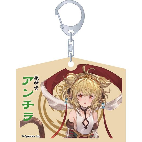【5月予約】グランブルーファンタジー 絵馬風キーホルダー／アンチラ キャラグッズ 4550621332173