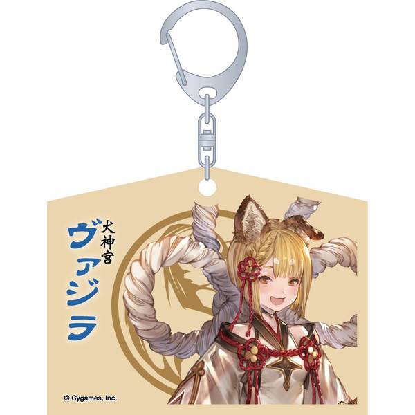 【5月予約】グランブルーファンタジー 絵馬風キーホルダー／ヴァジラ キャラグッズ 4550621332197