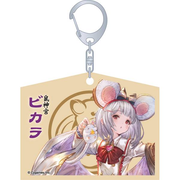 【5月予約】グランブルーファンタジー 絵馬風キーホルダー／ビカラ キャラグッズ 4550621332210