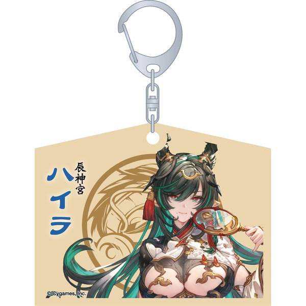 【5月予約】グランブルーファンタジー 絵馬風キーホルダー／ハイラ キャラグッズ 4550621332258