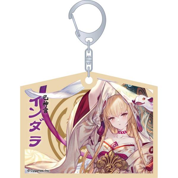 【5月予約】グランブルーファンタジー 絵馬風キーホルダー／インダラ キャラグッズ 4550621332265