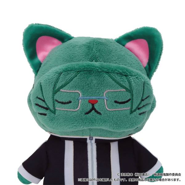 4550621333866_1.jpg?t=