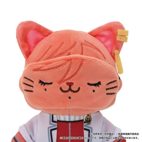 桃源暗鬼 withCAT アイマスク付きぬいぐるみキーホルダー／花魁坂京夜