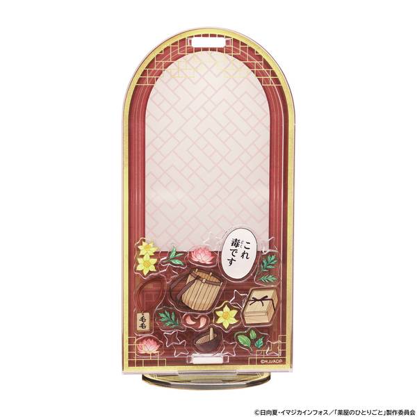 【8月予約】薬屋のひとりごと カスタマニア キャラグッズ 4550621337970