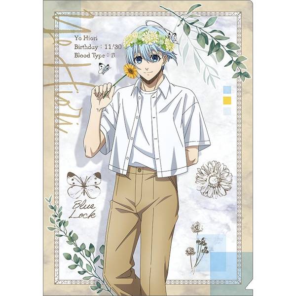 【8月予約】ブルーロック2期 クリアファイル／氷織 羊 キャラグッズ 4550621338526