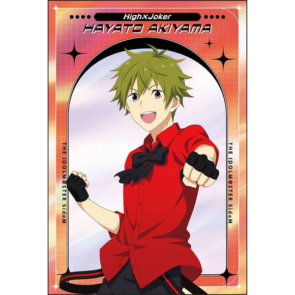 【8月予約】アイドルマスター SideM ポストカードセット／High×Joker サマーマーケット キャラグッズ 4550621348242