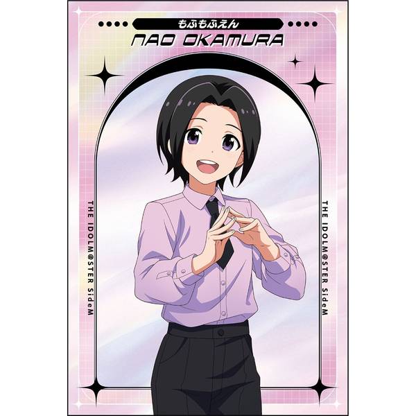 【8月予約】アイドルマスター SideM ポストカードセット／もふもふえん サマーマーケット キャラグッズ 4550621348266