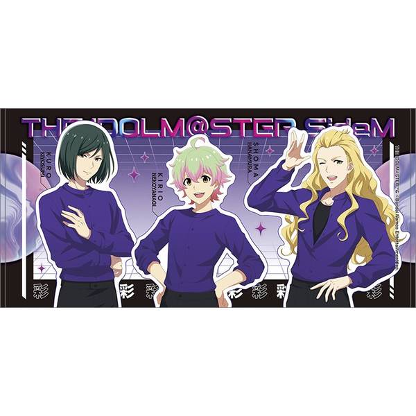 【8月予約】アイドルマスター SideM ビッグタオル／彩 サマーマーケット キャラグッズ 4550621348334