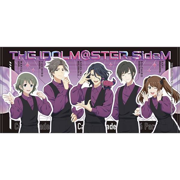 【8月予約】アイドルマスター SideM ビッグタオル／Cafe Parade サマーマーケット キャラグッズ 4550621348358