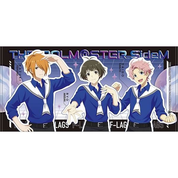 【8月予約】アイドルマスター SideM ビッグタオル／F-LAGS サマーマーケット キャラグッズ 4550621348389