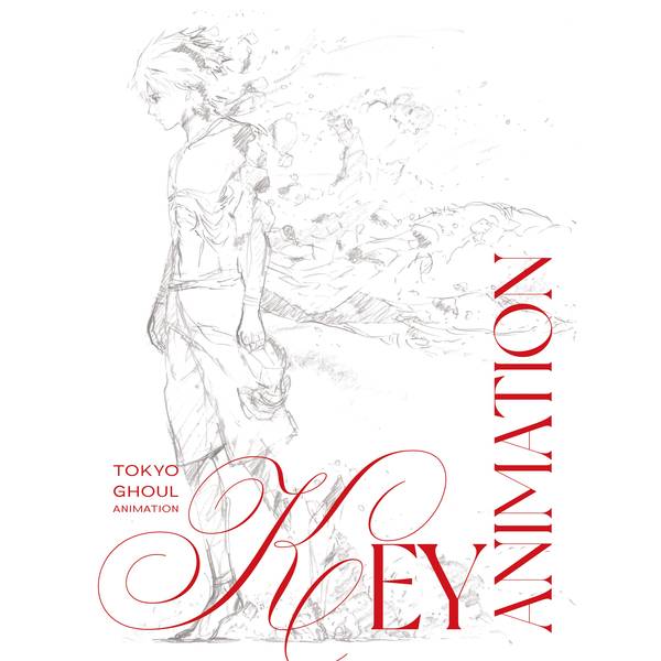 【12月予約】東京喰種トーキョーグール TVアニメ『東京喰種トーキョーグール』原画集 キャラグッズ 4550621348945