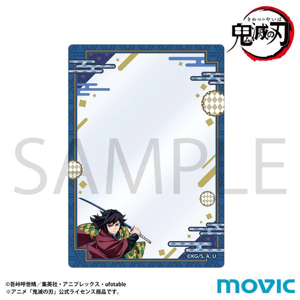 【11月予約】鬼滅の刃 硬質カードケース／冨岡 義勇 キャラグッズ 4550621349492