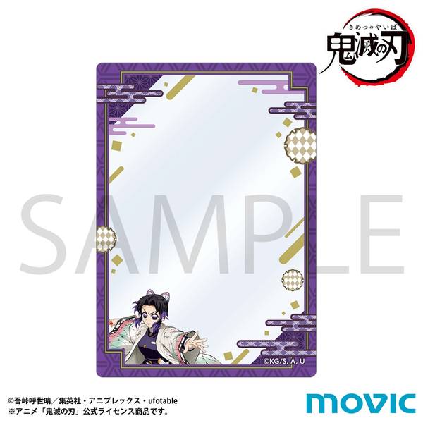 【11月予約】鬼滅の刃 硬質カードケース／胡蝶 しのぶ キャラグッズ 4550621349508