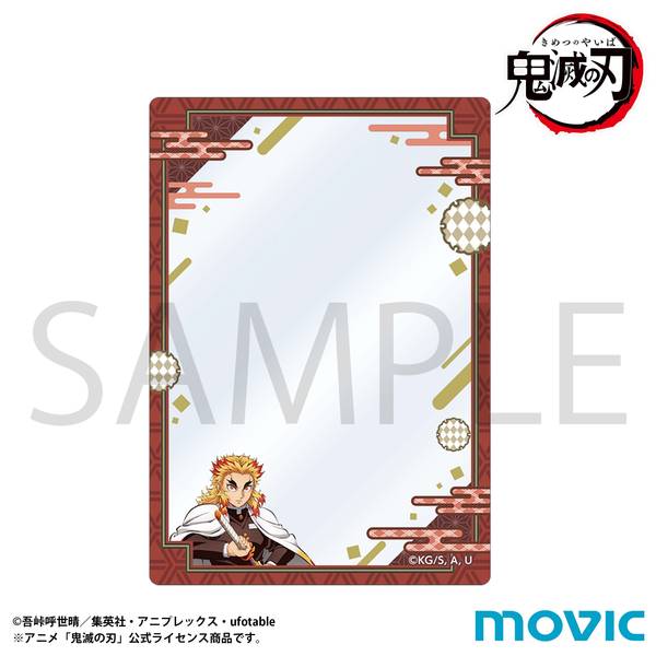 【11月予約】鬼滅の刃 硬質カードケース／煉獄 杏寿郎 キャラグッズ 4550621349515