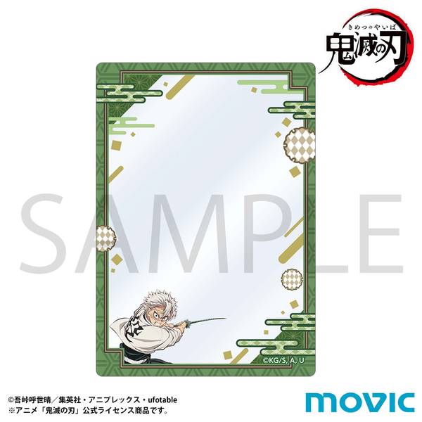 【11月予約】鬼滅の刃 硬質カードケース／不死川 実弥 キャラグッズ 4550621349577