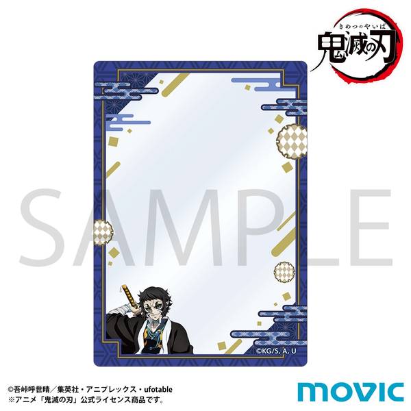【11月予約】鬼滅の刃 硬質カードケース／獪岳 キャラグッズ 4550621349584