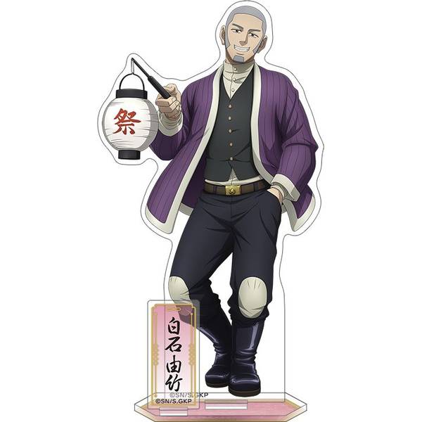 【7月予約】ゴールデンカムイアクリルスタンド／白石由竹 キャラグッズ 4550621349652