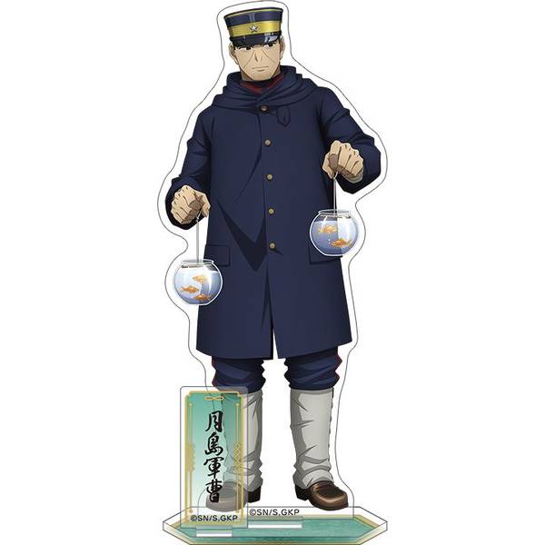 【7月予約】ゴールデンカムイアクリルスタンド／月島軍曹 キャラグッズ 4550621349676