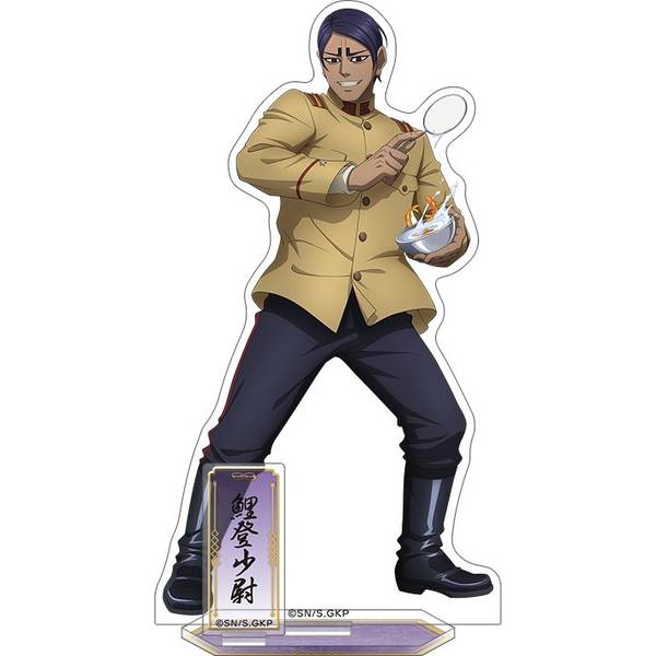 【7月予約】ゴールデンカムイアクリルスタンド／鯉登少尉 キャラグッズ 4550621349683