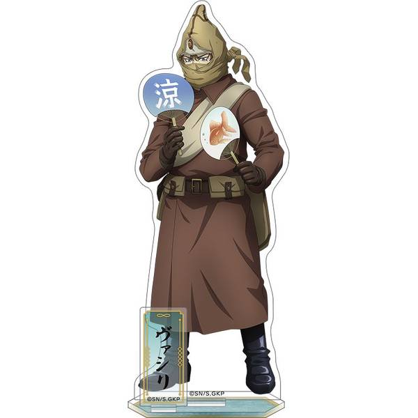 【7月予約】ゴールデンカムイアクリルスタンド／ヴァシリ キャラグッズ 4550621349690