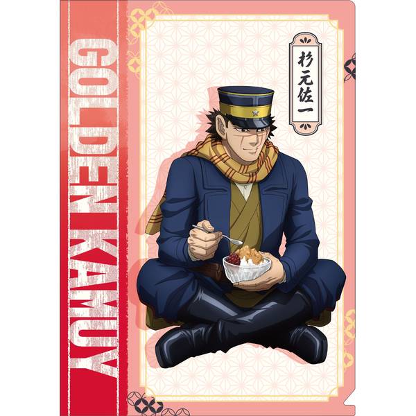 【7月予約】ゴールデンカムイクリアファイル／杉元佐一 キャラグッズ 4550621349713