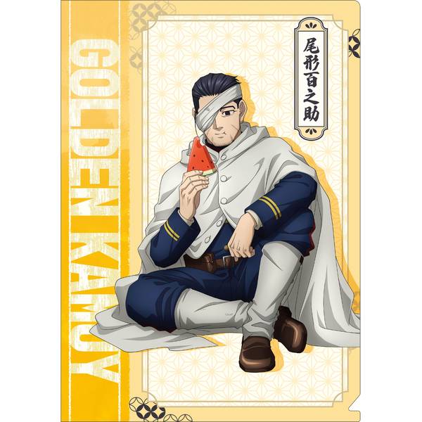 【7月予約】ゴールデンカムイクリアファイル／尾形百之助 キャラグッズ 4550621349744