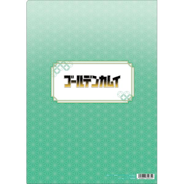 ゴールデンカムイ SD クリアファイル タワーレコード 09_4002_10.jpg?bc=White&as=1&h