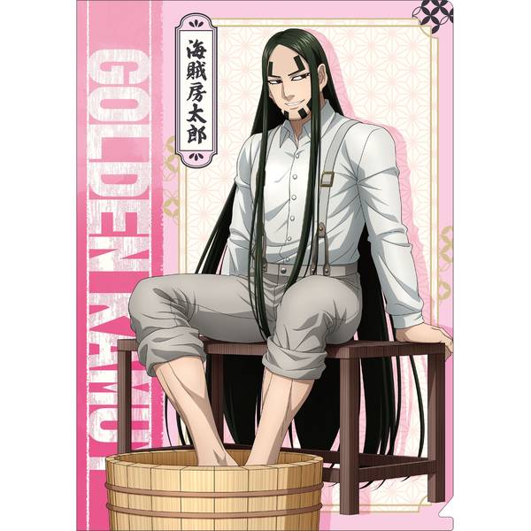 【7月予約】ゴールデンカムイクリアファイル／海賊房太郎 キャラグッズ 4550621349782