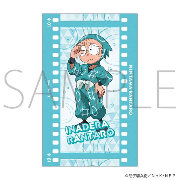 忍たま乱太郎 忍たま乱太郎 フィルム風コレクション 10個入BOX