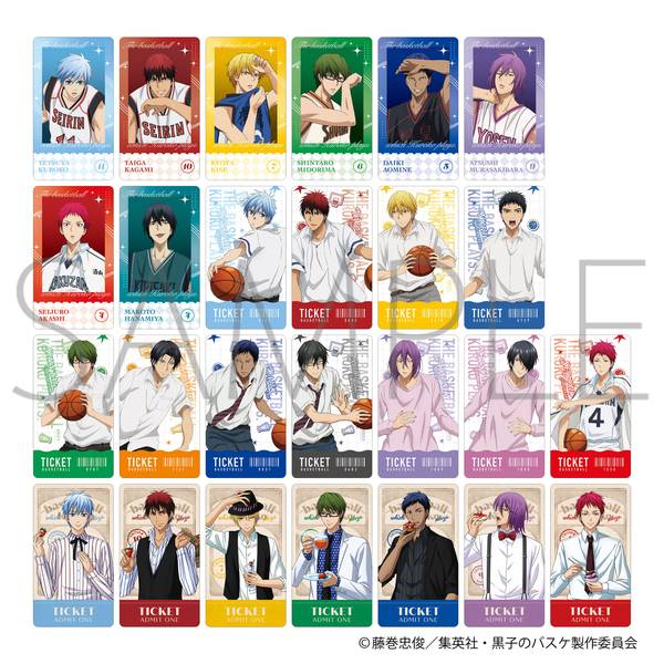 【9月予約】黒子のバスケ チケコレ 10個入BOX キャラグッズ 4550621350917