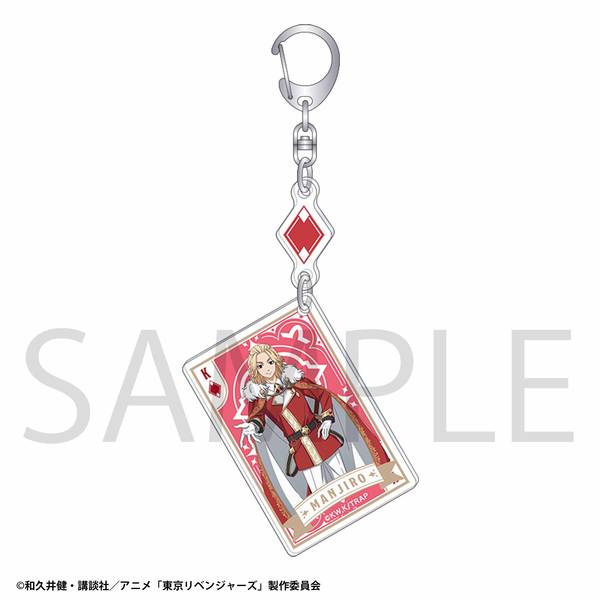 TVアニメ『東京リベンジャーズ』 2連アクリルキーホルダー／松野 千冬