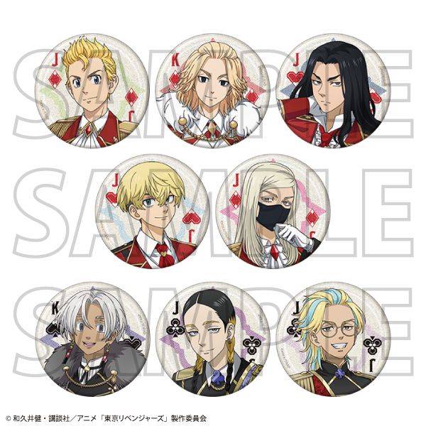 【9月予約】TVアニメ『東京リベンジャーズ』 キャラバッジコレクション／トランプ 8個入BOX キャラグッズ 4550621355615