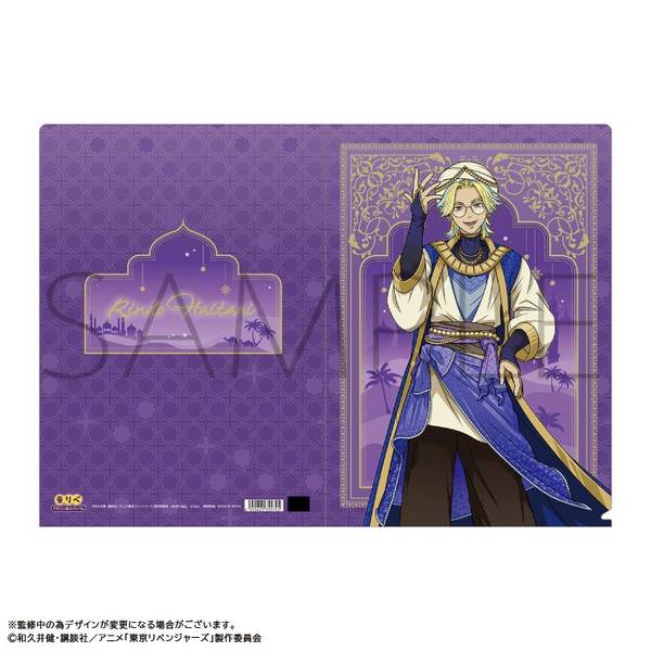 【8月予約】童話リベンジャーズ クリアファイル／アラジンと魔法のランプ編 灰谷 竜胆 キャラグッズ 4550621355745