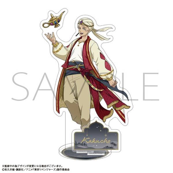 【8月予約】童話リベンジャーズ アクリルスタンド／アラジンと魔法のランプ編 鶴蝶 キャラグッズ 4550621355776