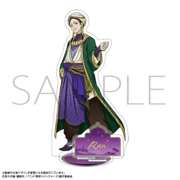 【8月予約】童話リベンジャーズ アクリルスタンド／アラジンと魔法のランプ編 灰谷 蘭 キャラグッズ 4550621355783