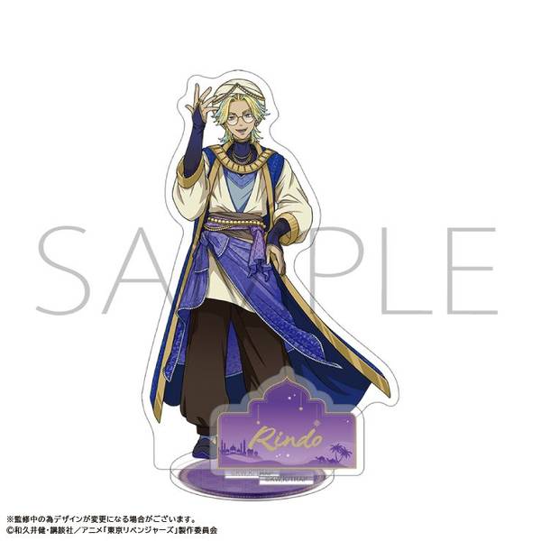 【8月予約】童話リベンジャーズ アクリルスタンド／アラジンと魔法のランプ編 灰谷 竜胆 キャラグッズ 4550621355790