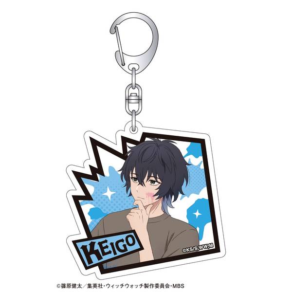 【9月予約】ウィッチウォッチ アクリルキーホルダー／真神圭護 キャラグッズ 4550621356186