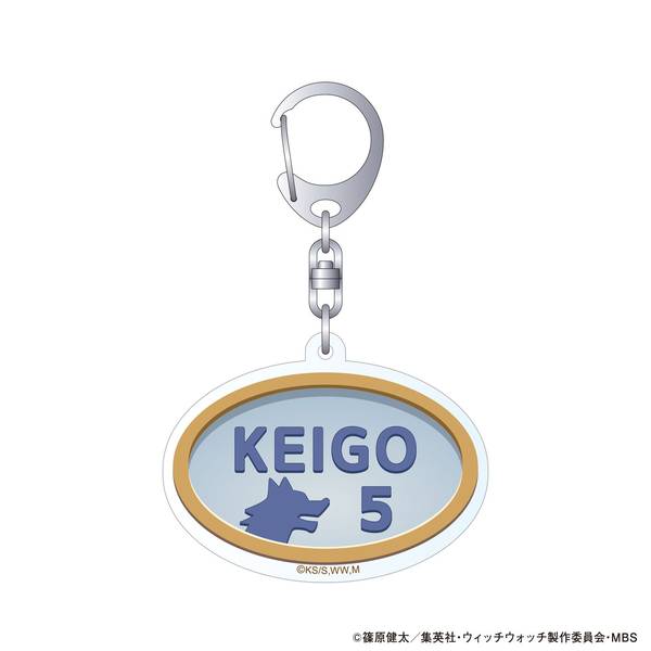 【9月予約】ウィッチウォッチ モチーフアクリルキーホルダー／ドアプレート 真神圭護 キャラグッズ 4550621356254