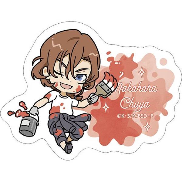 【10月予約】文豪ストレイドッグス ステッカー／ツナギ、ちびキャラ 中原中也 キャラグッズ 4550621357015