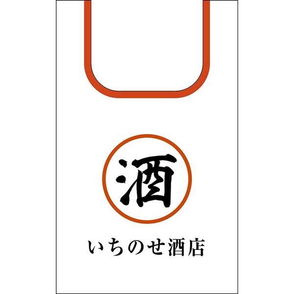 【7月予約】桃源暗鬼 いちのせ酒店エコバッグ キャラグッズ 4550621357756